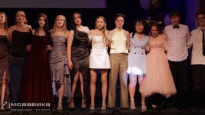 Финальная песня на выпкскном 11 класс