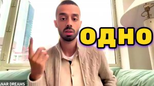 Одно Единое проявлено в бесконечном многообразии себя разными ситуациями. Анар Дримс