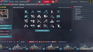 Мир кораблей (World Of WarShips).Линкор Roma+крейсер Prinz Eugen