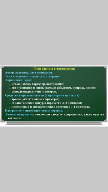 Лирический - герой