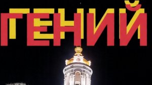 channel YURMAN Studio presents 🌀🎧🪐⚡🎹🎸📽️