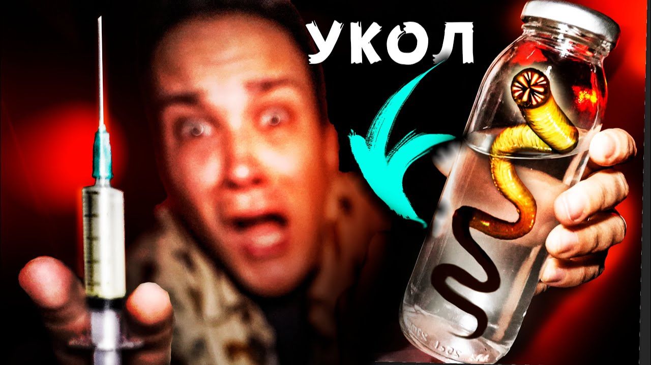 УКОЛ ЧЕРВЮ ПОЖИРАТЕЛЮ - СТРАШНАЯ ПЕРЕПИСКА с АЗИАТКОЙ из ТИК ТОК