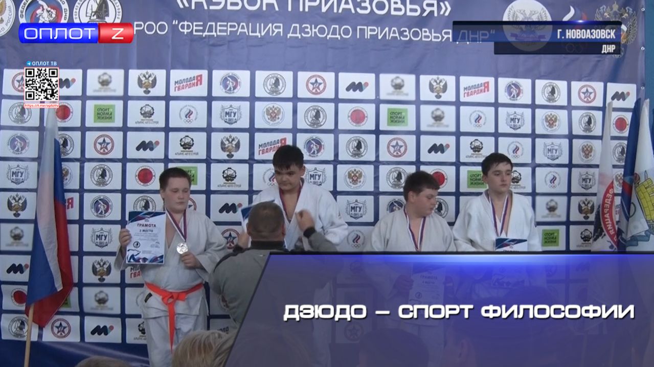 Дзюдо — спорт философии смотреть онлайн