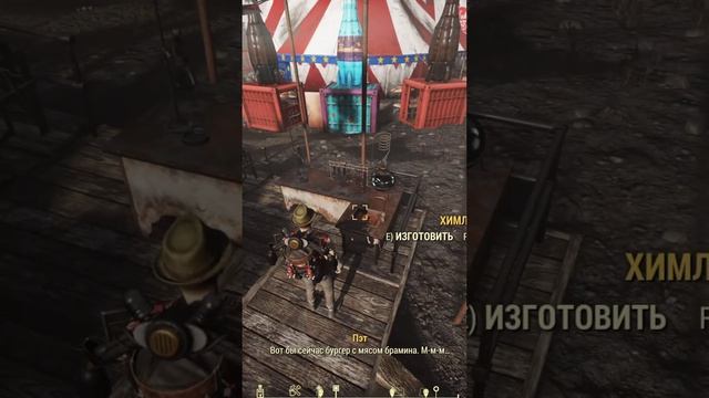 ИЩУ НАПАРНИКОВ В FALLOUT 76 SHORTS #fallout76 #bethesda #стрим #stream #gaming #fallout #shorts