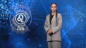 Апельсин. Гороскоп. 15-04-2026