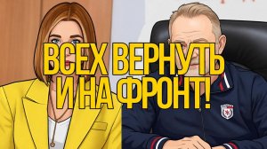 РОЗОВЫЕ МЕЧТЫ ЗЕЛЕНСКОГО ВЕРНУТЬ МУЖИКОВ ИЗ ЕВРОПЫ! МАДЬЯР ТОТ ЖЕ ОРБАН! ТРАМП СТАНОВИТСЯ ТОКСИЧНЫМ