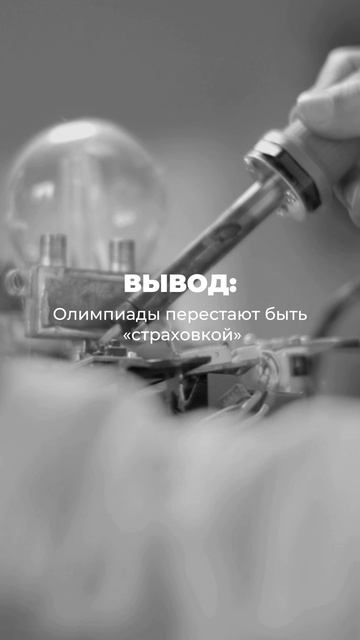 Важно для поступления в 2026
