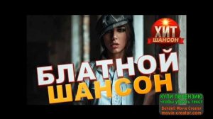 _КРЕСТОВАЯ ПЕЧАТЬ..._ЛУЧШИЕ ПЕСНИ ИВАН КУЧИН.ЭТО РУССКИЙ ШАНСОН!