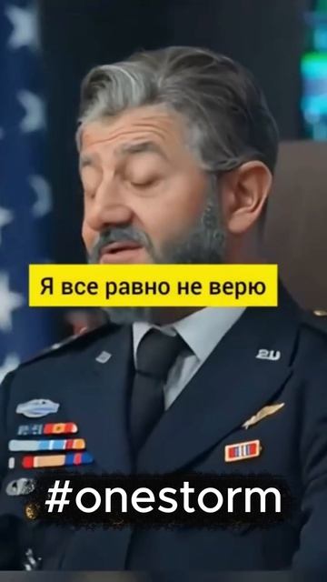 РЕАКЦИЯ АМЕРИКАНЦЕВ НА РУССКИЕх