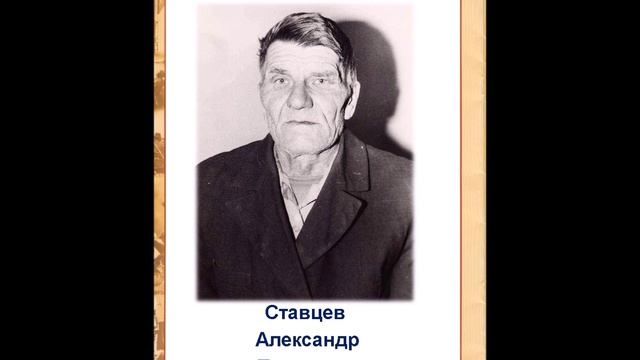 Стена памяти