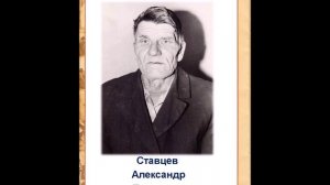 Стена памяти