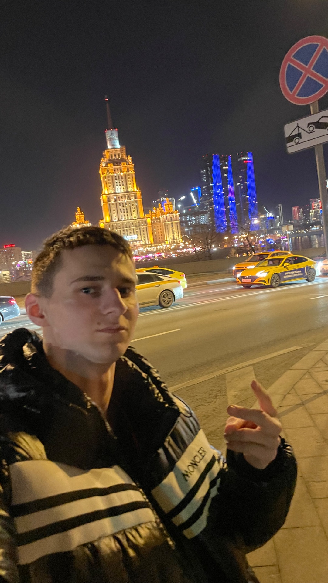 Артифлекс Москва