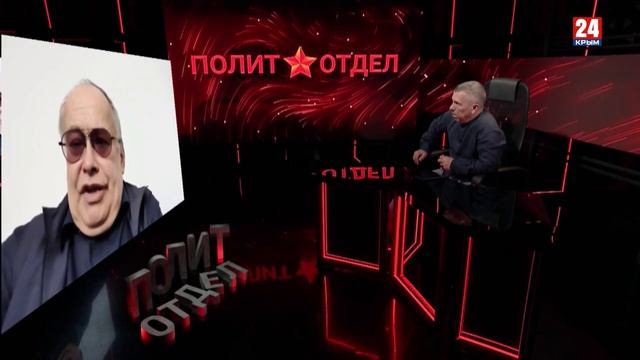 Политотдел. "Зачем шпротам головы?"