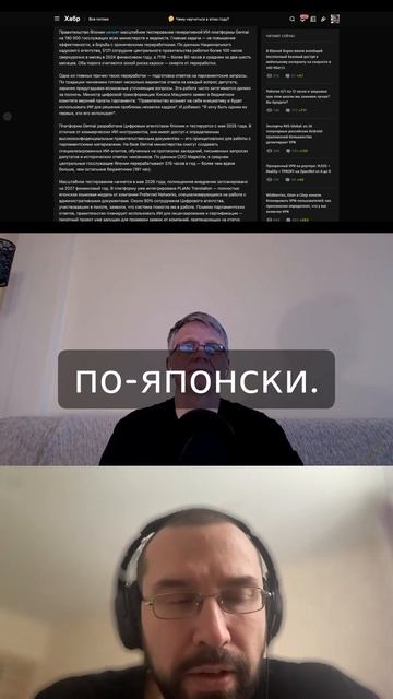 Nvidia создала ии, чтобы чиновники перестали умирать