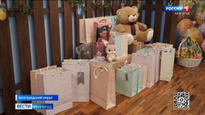 Вести Белгород сюжет про ДД