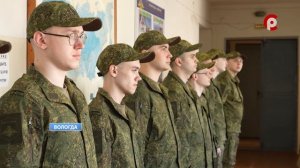 Призывная кампания стартовала на Вологодчине