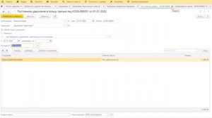 8.Базовые возможности 1С ЗУП