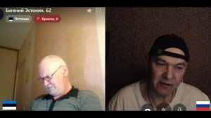 Мы бы им наваляли,если бы они нас догнали