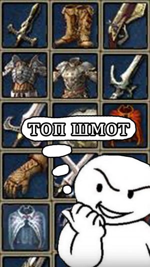 Поняшкин дуреет от этой прикормки