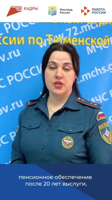 Работодатели региона приглашают на Всероссийскую ярмарку трудоустройства