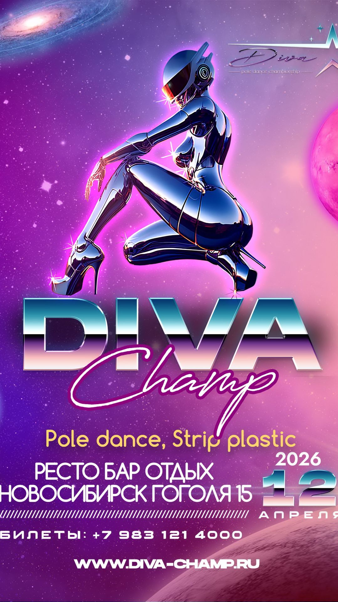 12.04.26 Diva Champ Pole Dance, Strip Plastic