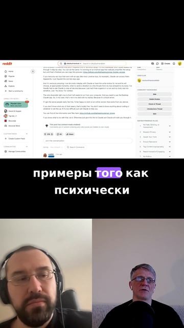 Игрушки с интернетом и страхи родителей