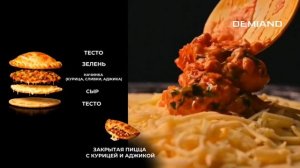 Кальцоне или закрытая пицца с курицей и аджикой 🍕