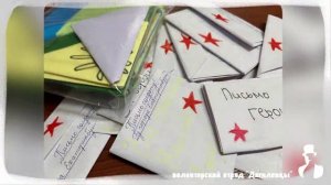 «Дягилевцы», задание №4 Городского волонтерского проекта «Добротворчество»