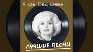 Колыбельная медведицы