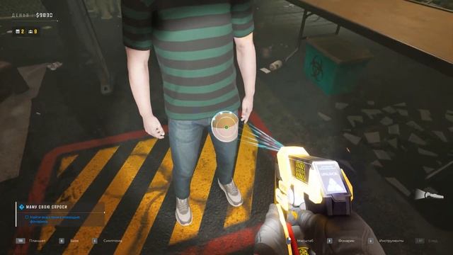  Впустить или нет? Quarantine Zone: The Last Check