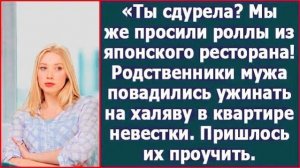 Истории из жизни|Мы же просили роллы из|Аудио рассказы|Аудиокниги слушать онлайн|Жизненные истории