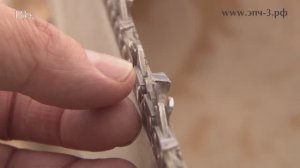 Поставили цепь наоборот