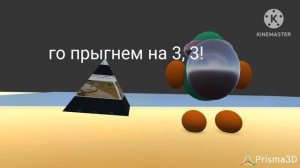 без бюджетный цирк часть 8 (имя:Без бюджетное озеро) (сорри Рафаэль за текст)