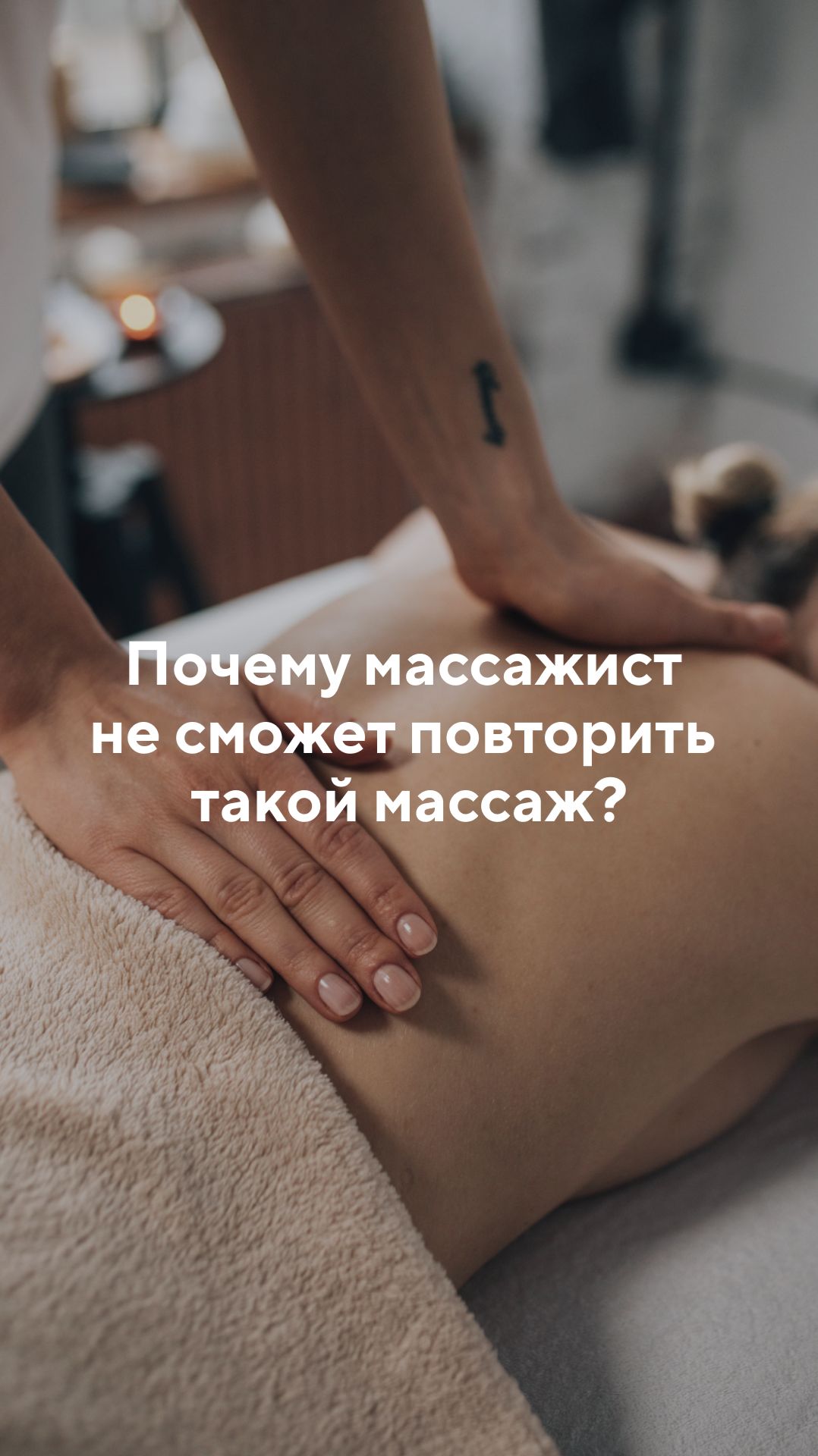 Массажное кресло Эрголайн 4 со скидкой 120 000 рублей