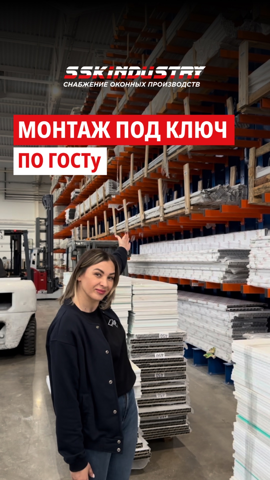 Логопарк М5 - наш современный склад