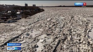 Вести-Томск, выпуск от 13.04.2026 21:10