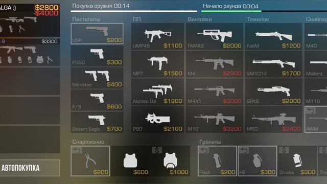 Демка по стендоффу