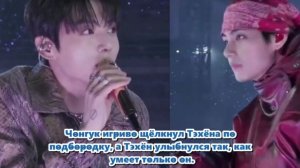 «Тэкуки в своём мире, бьют друг друга по коленям — моё сердце не выдерживает». /ОЗВУЧКА TANIY/...