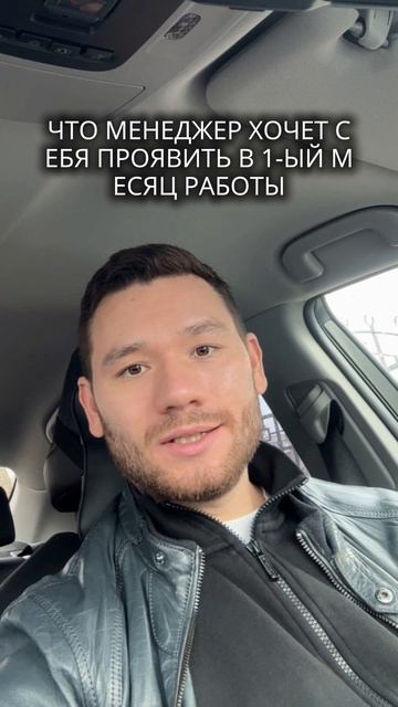 Как уже через две недели после найма менеджера понять, что вы наняли неэффективного менеджера?)