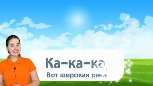 ЧИСТОГОВОРКИ для детей музыкальные. Занятие для ребенка.