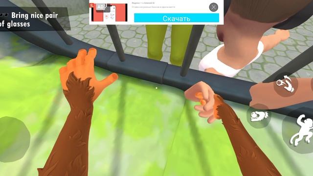 я сумасшедшая 😜 обезьяна 🙊 2 часть