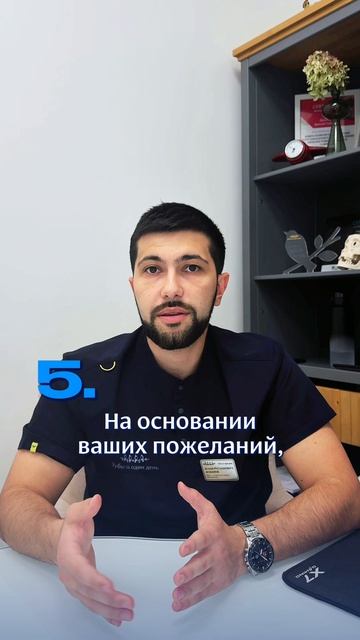 Часовая консультация