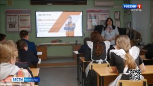 В рамках проекта "Билет в будущее" белгородские школьники побывали в учебном центре ЮВЖД