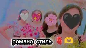 новая цыганская песня