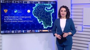 Вести-24. Башкортостан - 14.04.26
