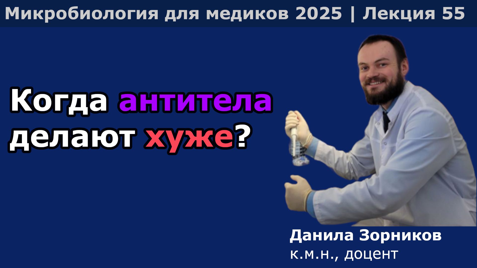 Флавивирусы