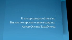 Хорошие люди / Новый год / Курс на сарказм