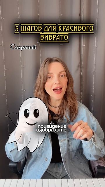 ВИБРАТО thevoice voice голос пение вокал вокалист распевки vokalcover музыка music топ