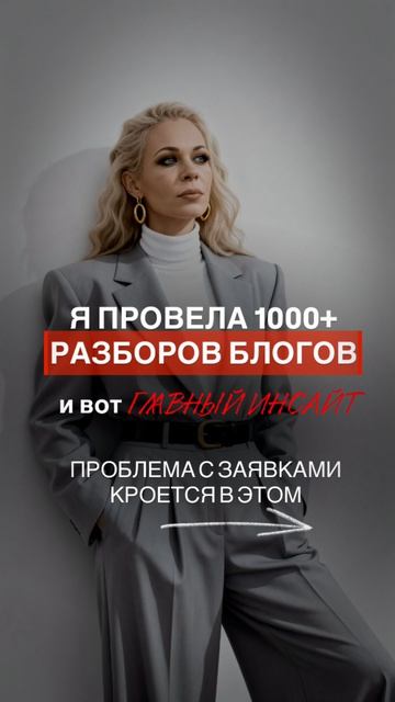 ПРОБЛЕМА С ЗАЯВКАМИ КРОЕТСЯ В ЭТОМ 👇