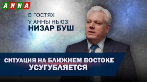 Беседы в АННА Ньюс